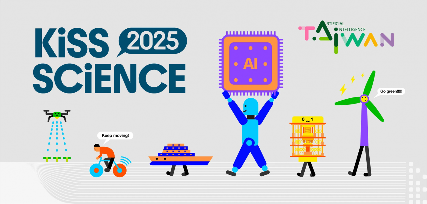 2025 Kiss Science